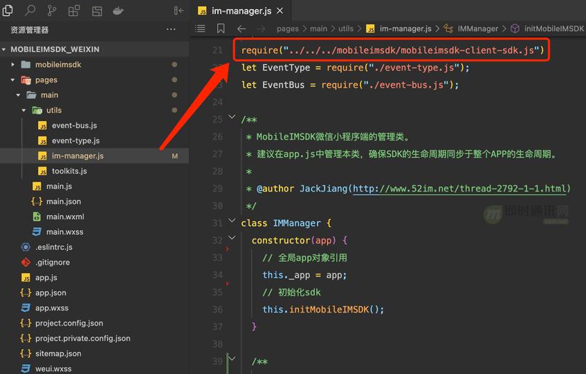 手把手开发一个完整即时通讯app,微信小程序开发即时通讯