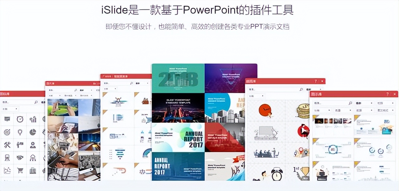 办公效率提升神器,办公效率提升软件有哪些