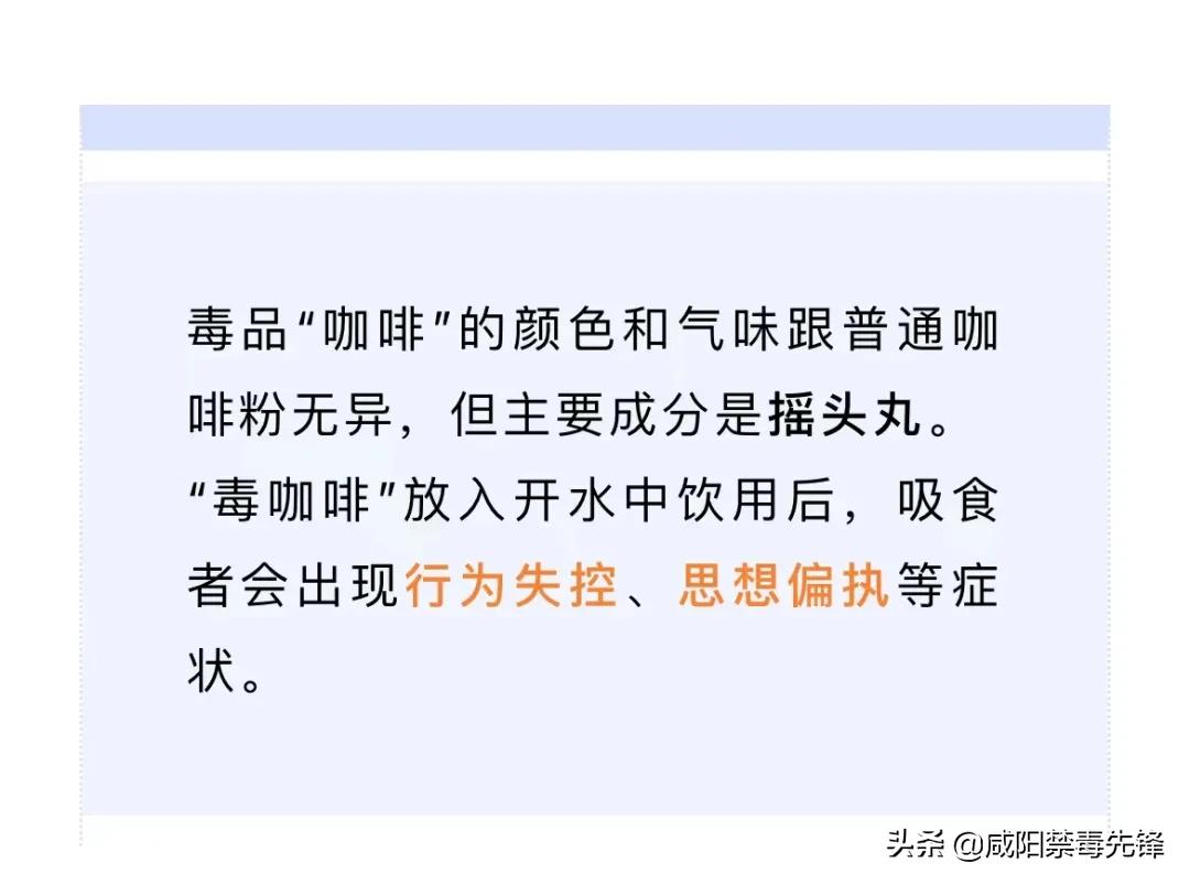 警方查获有毒有害减肥药,减肥药被警方查获里面违禁品