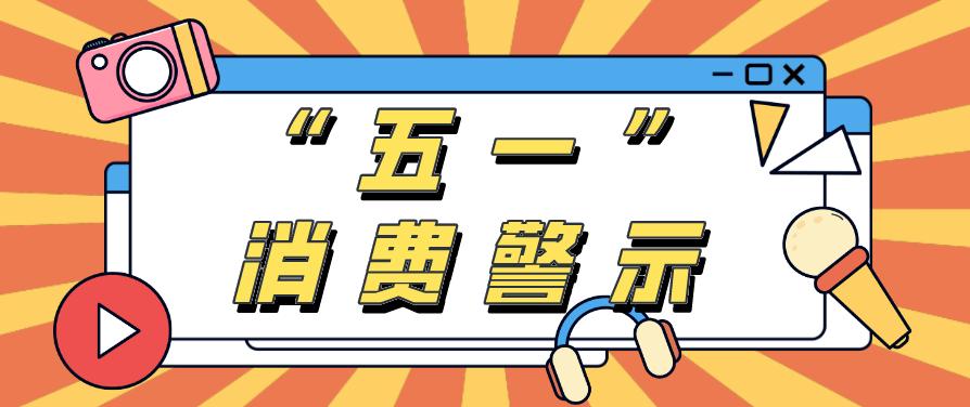 本地人都不去的十大景点提前避坑,最好不要去哪些景区最坑人