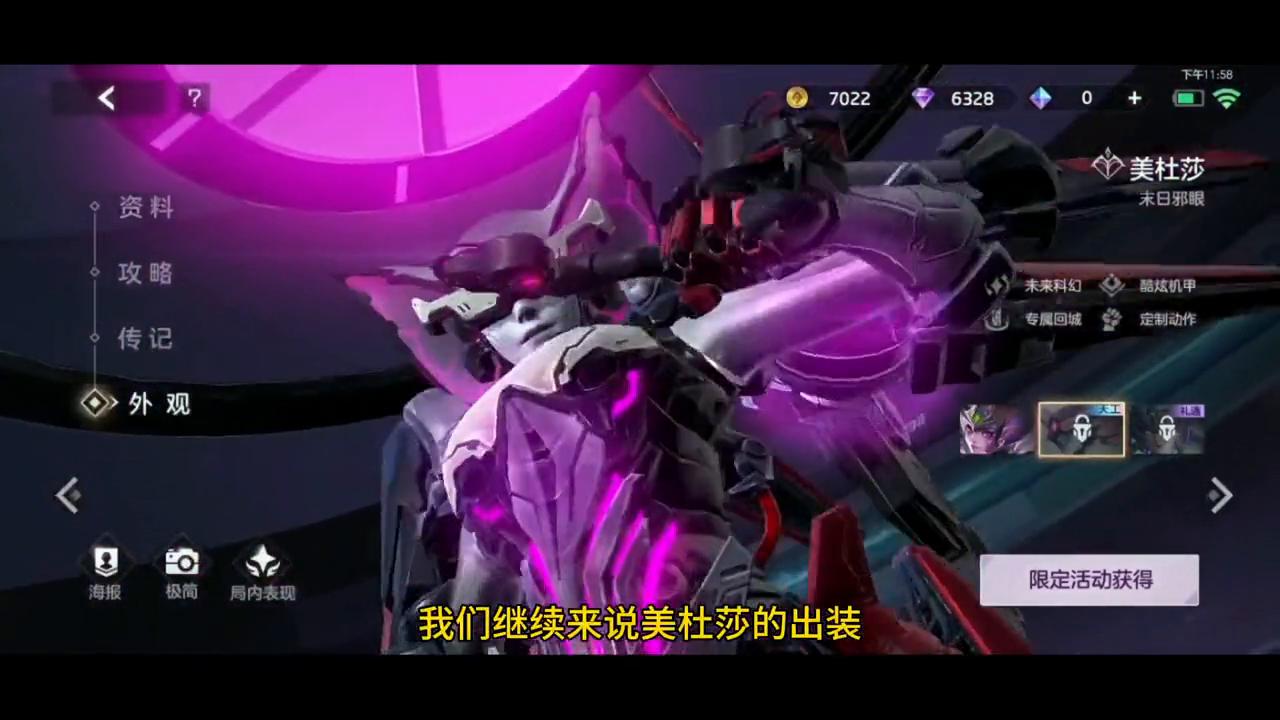 王者荣耀即将上线新英雄美杜莎,王者荣耀卡莎最强秒人出装