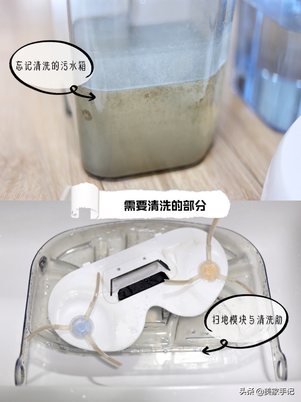 扫拖一体机器人清洁得干净吗,扫拖机器人好用吗