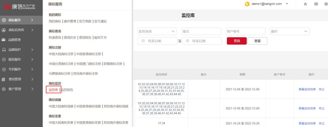 近似商标与相同商标,商标中含有外文应该怎么样标注