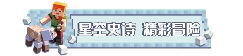 我的世界重要更新,我的世界重要日期