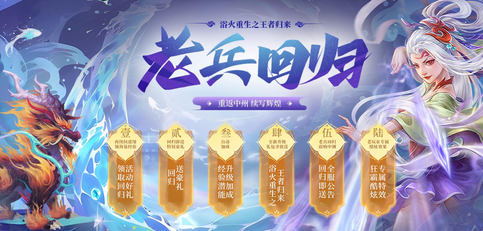 问道2019端游跨服pk视频,问道2018跨服pk直播