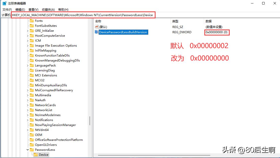 明明设置了密码开机却自动登录,windows7自动登录密码怎么设置
