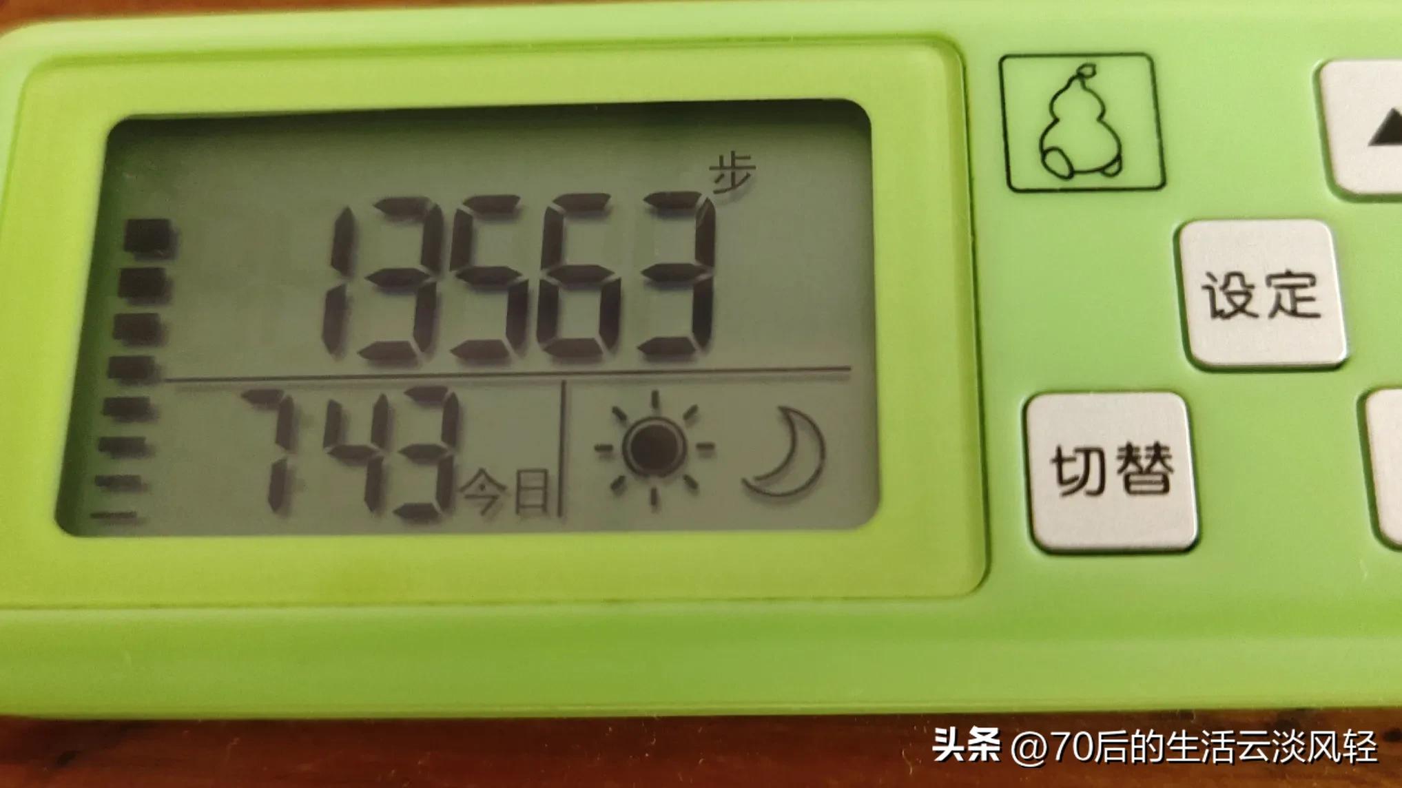 二十公里的路程,用脚步丈量一路的风景