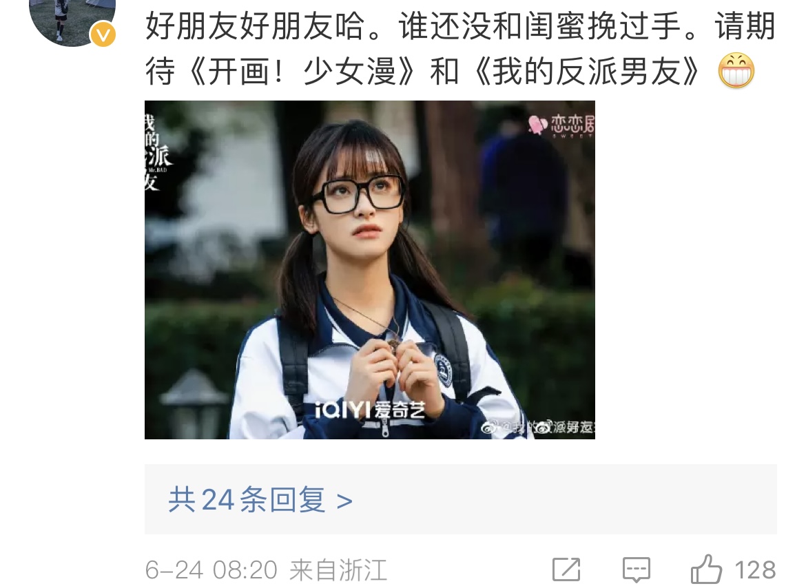 橘子晚报/童星邵一卜因校园*力暴**跳楼；秀智新戏开播；