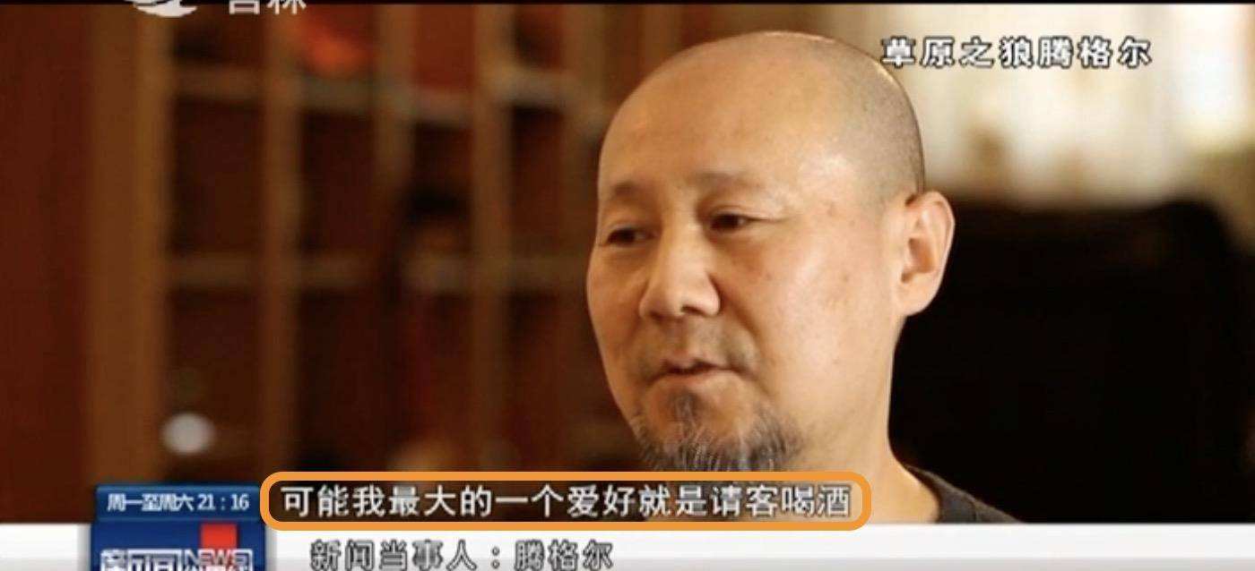 腾格尔的婚姻生活,腾格尔现状及妻子儿女