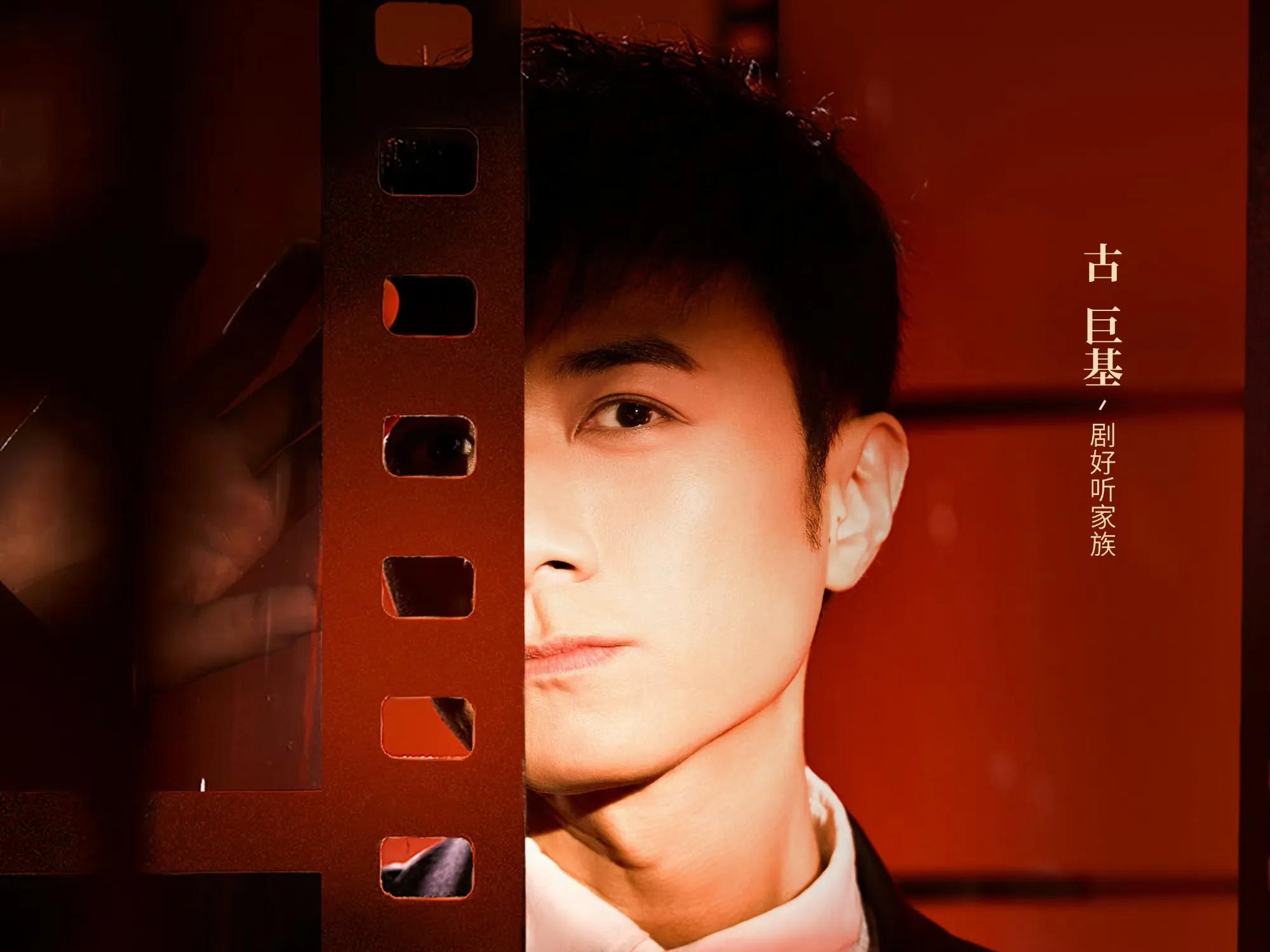 《剧好听的歌》官宣阵容，听歌手的“音乐剧”，和音乐一起入戏