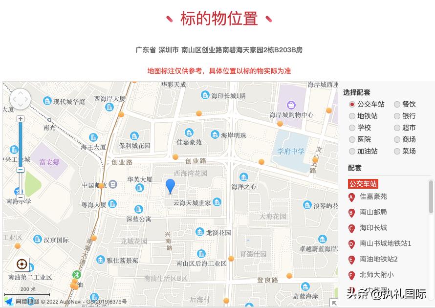 南山法拍房最新视频,南山法拍房小户型