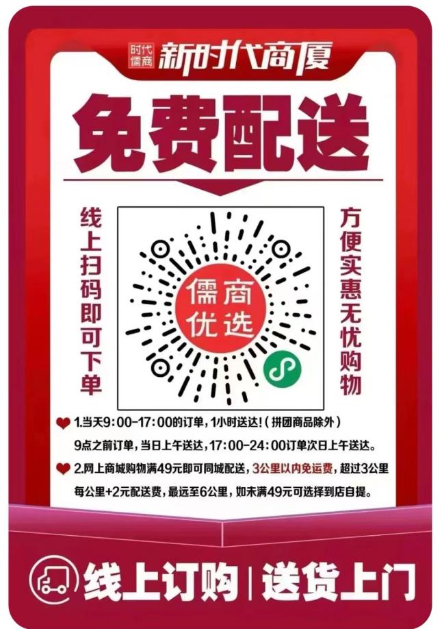 平城区生活物资保供服务专线电话,保障生活物资