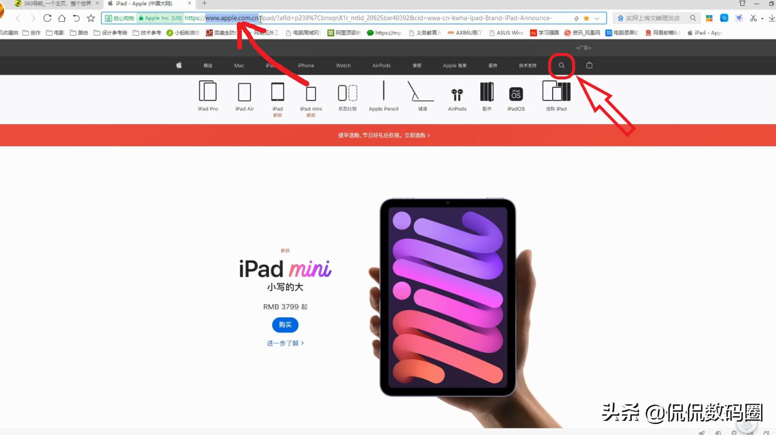 苹果13序列号q开头是国行正品吗,苹果13promax国行原封新机