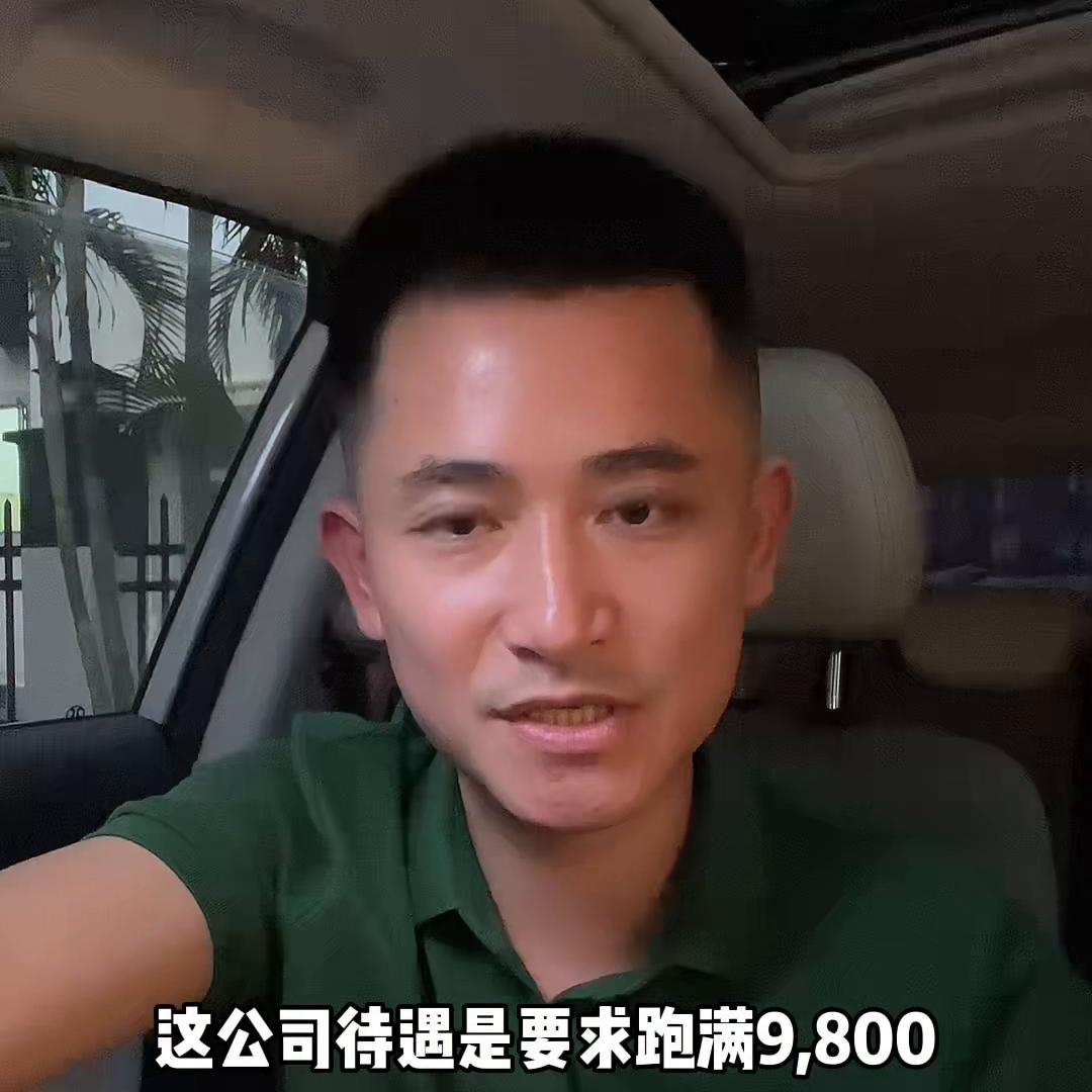 新人准备入行网约车哪个平台好,在广州加入网约车怎么避坑