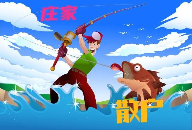 如何避免被股票中的*家庄**割韭菜！比赚钱更加重要