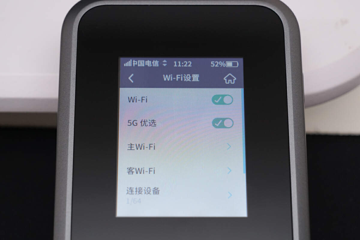 5g闅忚韩wifi6promax,5g闅忚韩wifi6pro