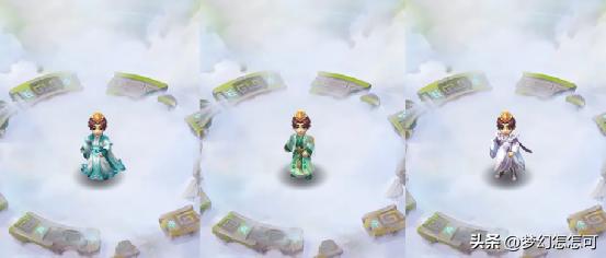 梦幻西游女儿情锦衣取消飘带,梦幻西游女儿情锦衣染色效果