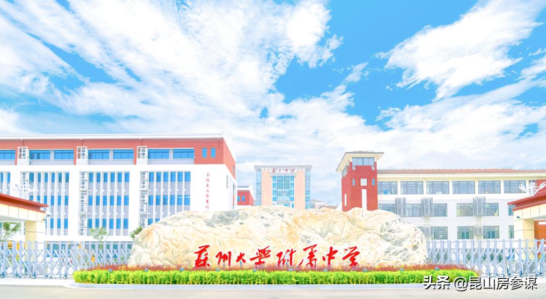 苏州中学2025新建高中,苏州中学扩建最新规划
