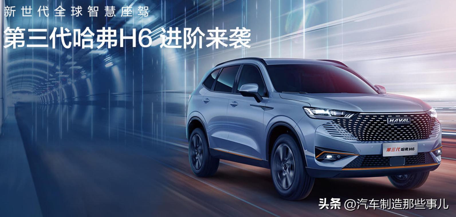 2022最畅销的suv汽车排名,2013年长城suv有几款