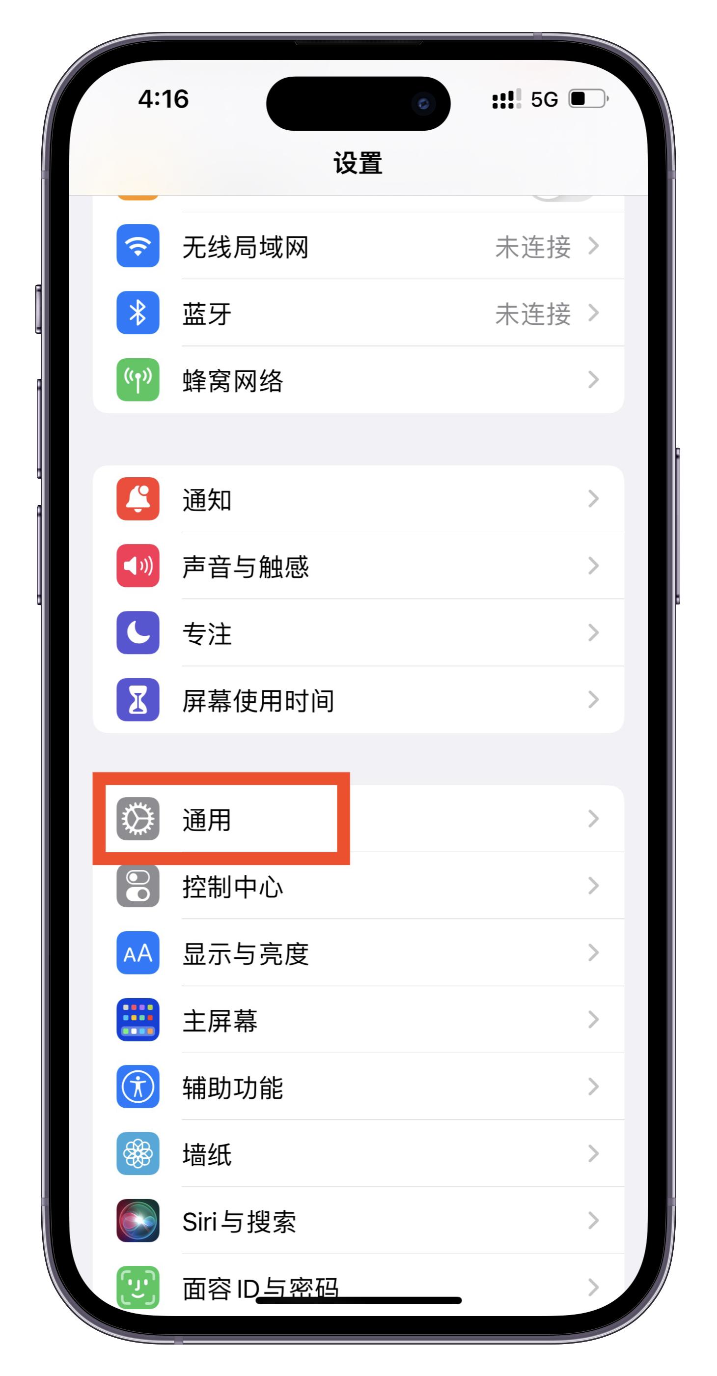 苹果手机不能用多开分身吗,苹果手机多开分身在哪里设置