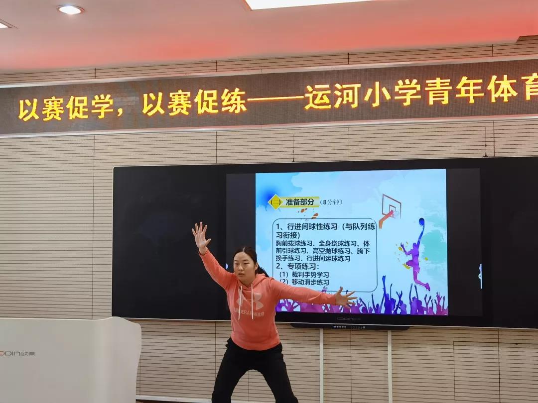 以赛促培青年教师,以赛促学以赛促践