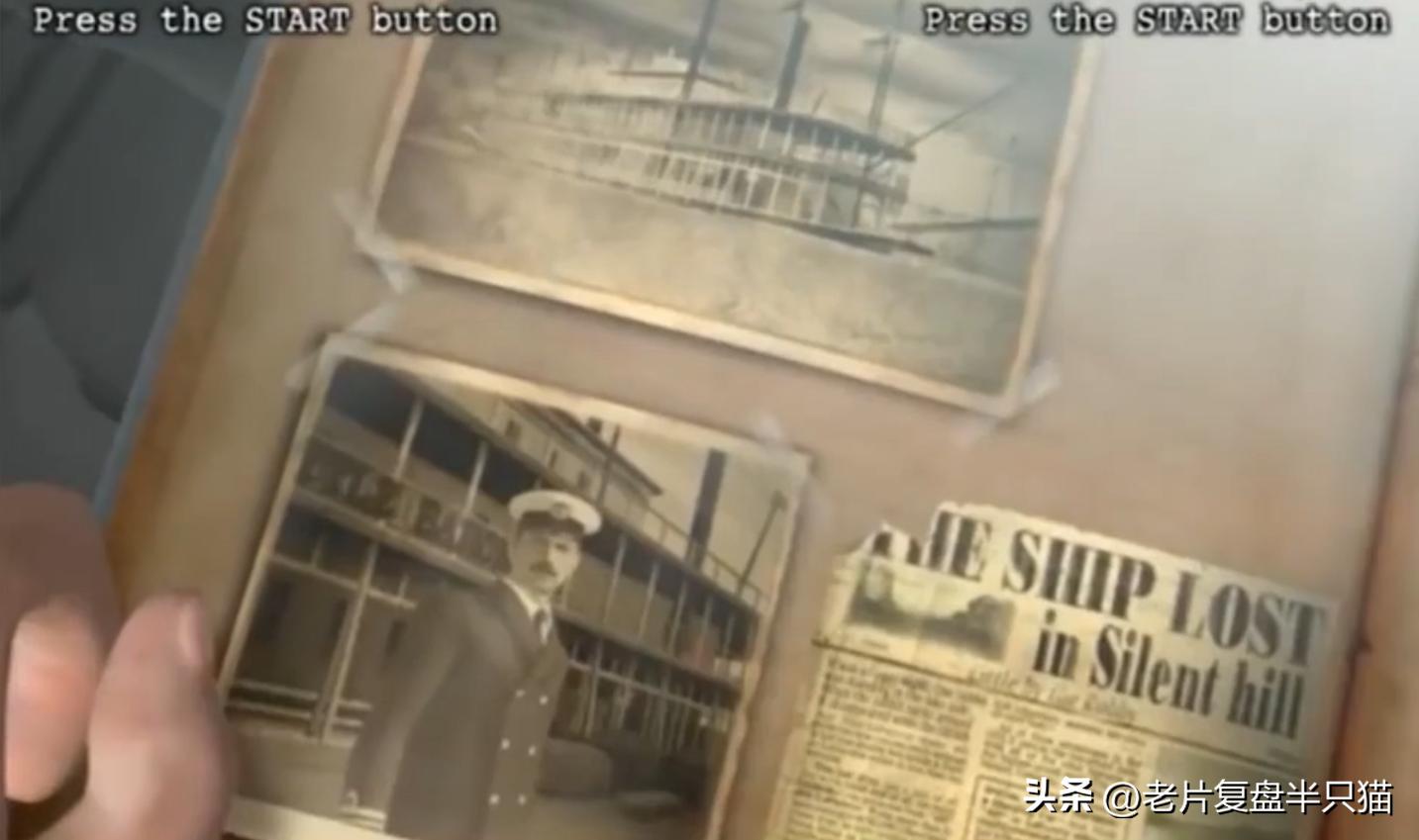 寂静岭游戏系列的编年史,寂静岭完整编年史