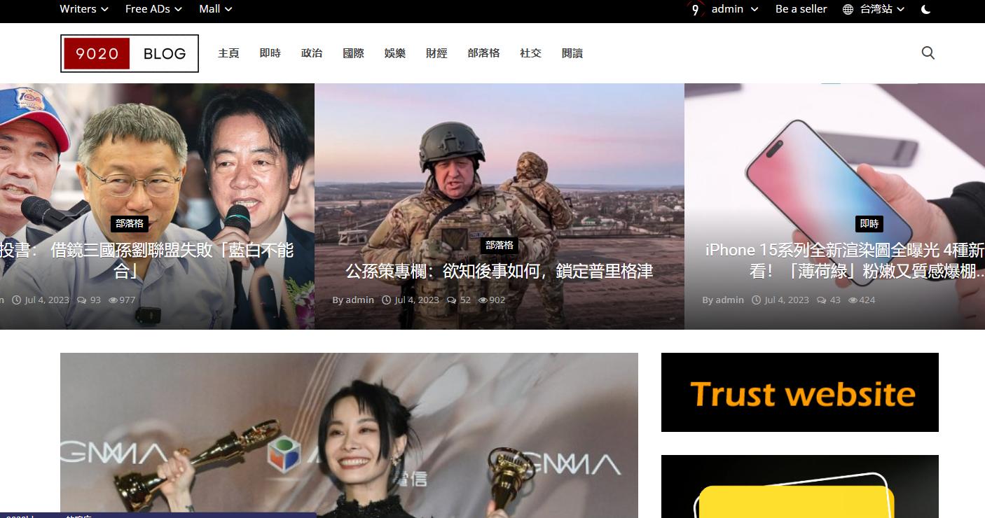 跨境电商引流网站推荐哪个平台好,跨境电商如何运用谷歌趋势选品