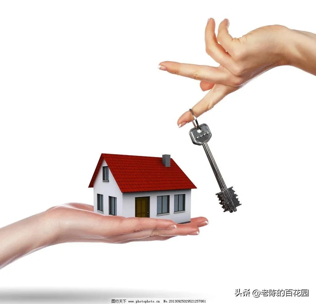 实现买房梦,实现买房的梦想