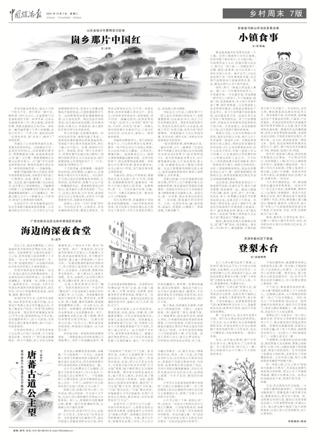 一个安静又安逸的小镇,一座让你心心念念的小镇