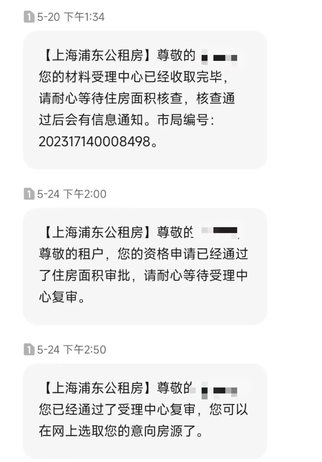 上周去看上海公租房，看完后悔了……