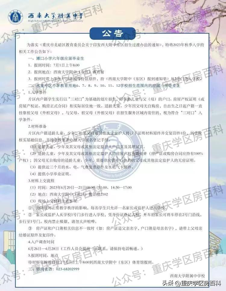 目前哪些学校已经开学了,目前全国开学的学校