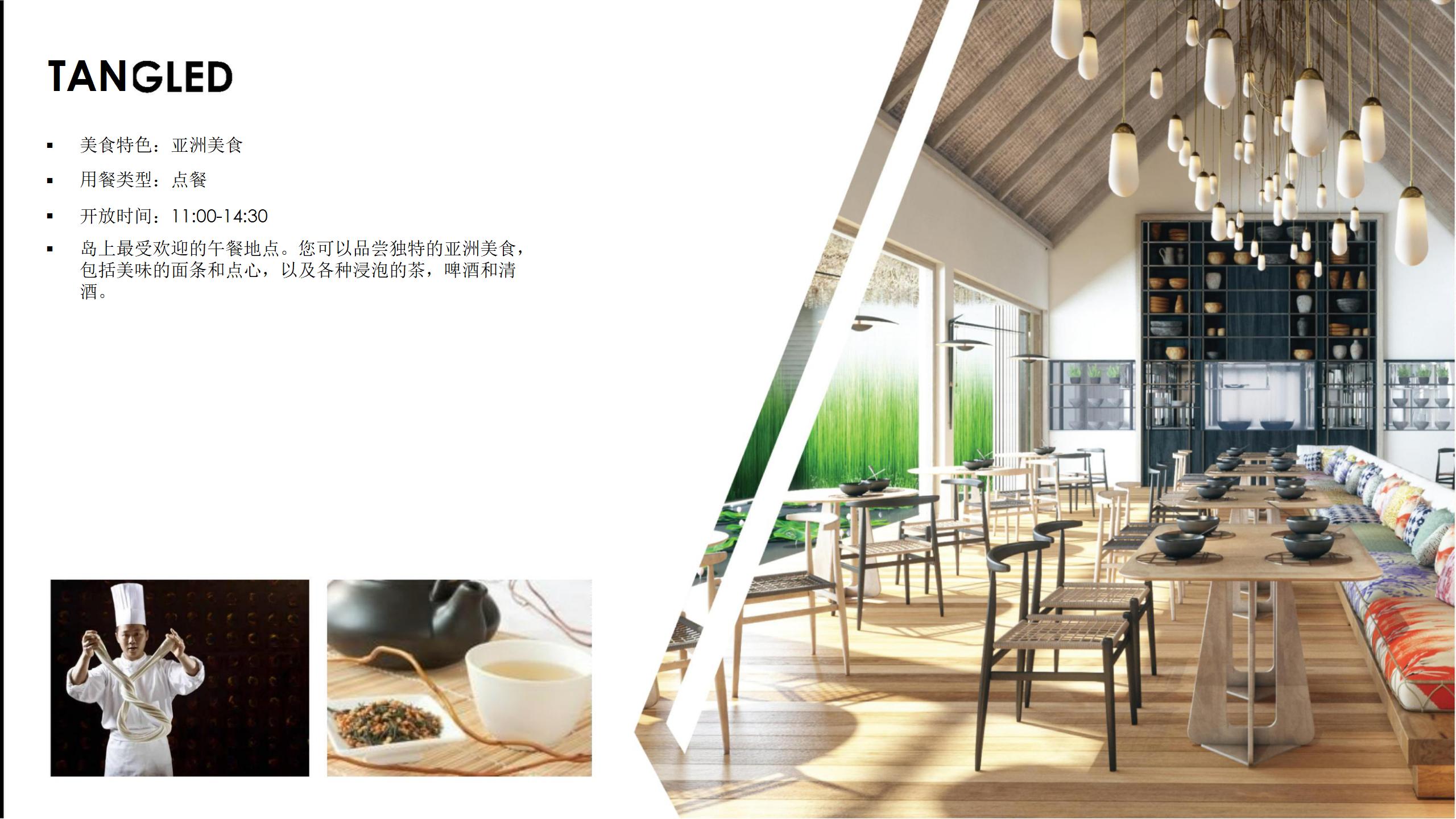 马尔代夫岛屿前十排名,马尔代夫海岛旅游