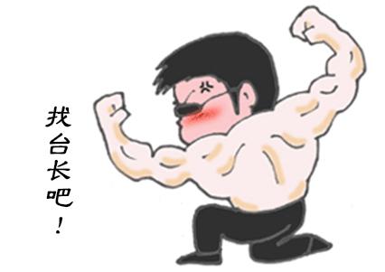 春季真柏盆景如何进行病虫害防治,不用防治的植物病害