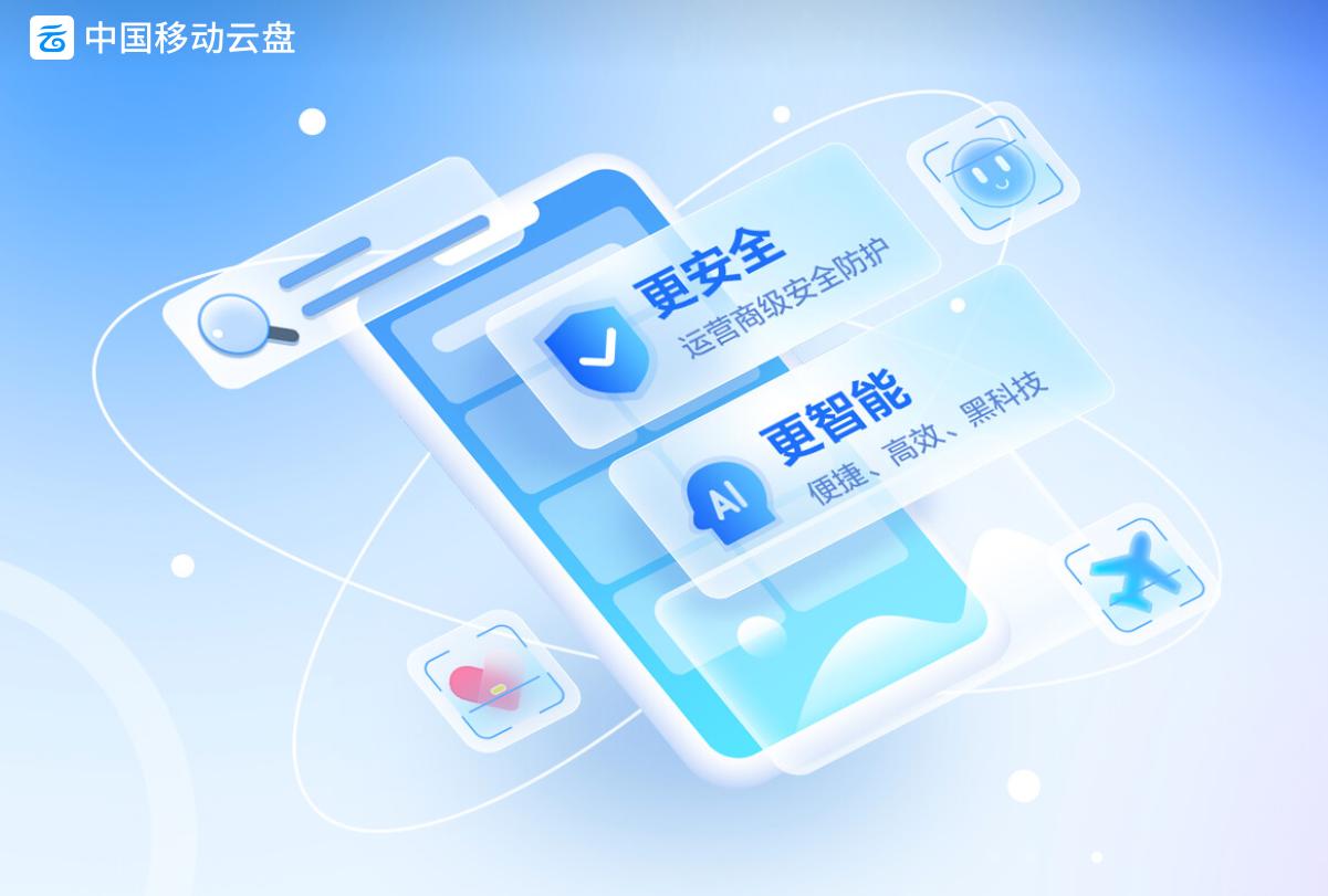 中国移动免停机特权服务,中国移动不换卡流量不限速套餐