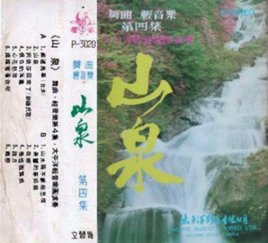 钢琴变奏曲的曲式结构,钢琴曲曲式结构分析