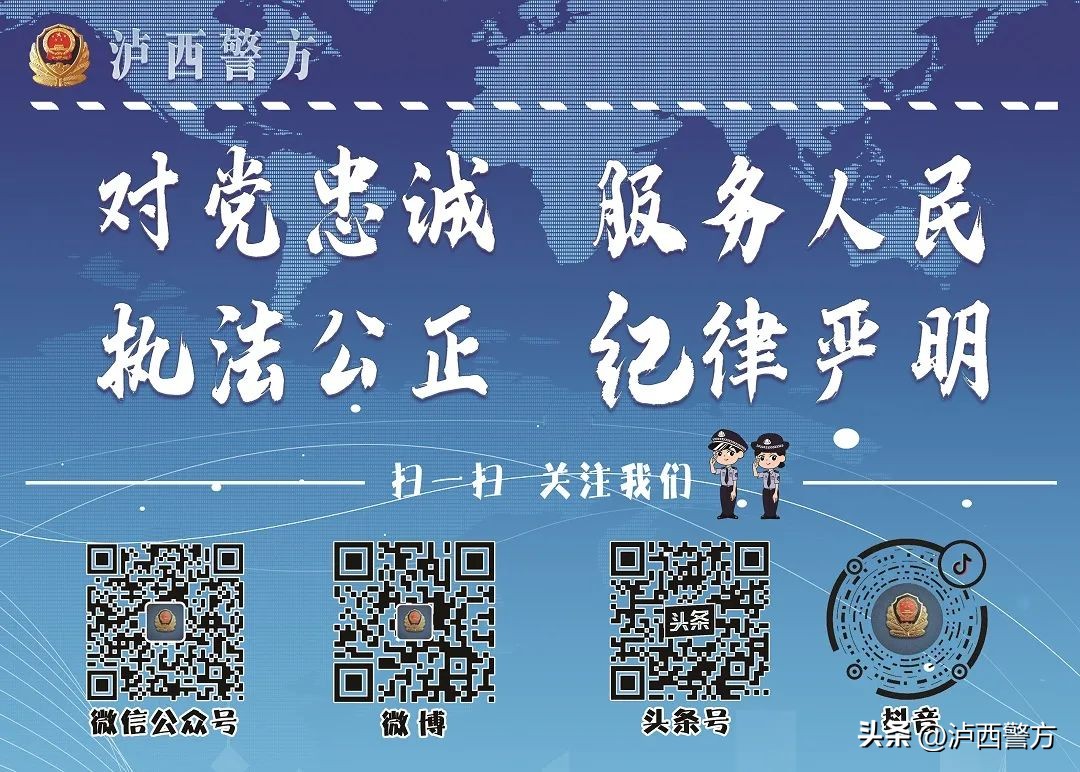 红河州网络诈骗最新消息,双辽市电信网络诈骗警情通报