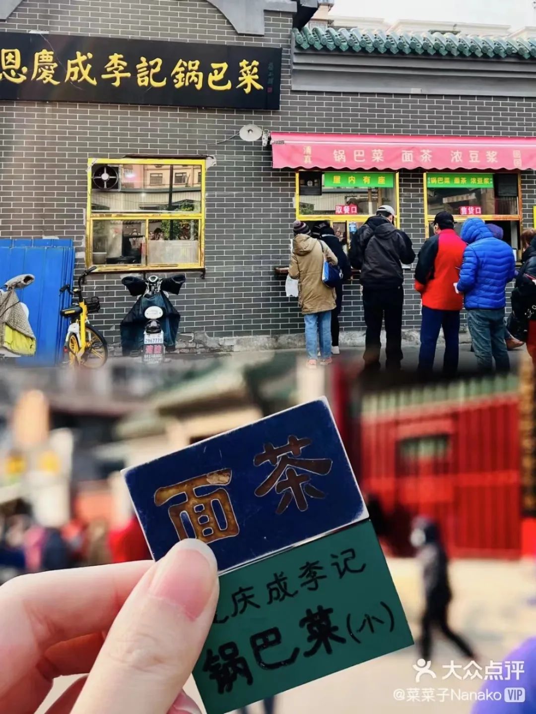 天津西北角人少的地方,天津西北角现在还有人吗