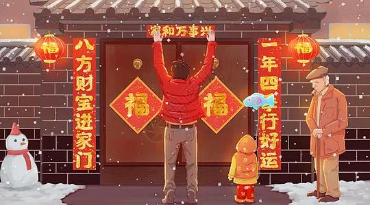 现在到底什么时候贴春联最好,今年贴春联是哪个时候贴最合适