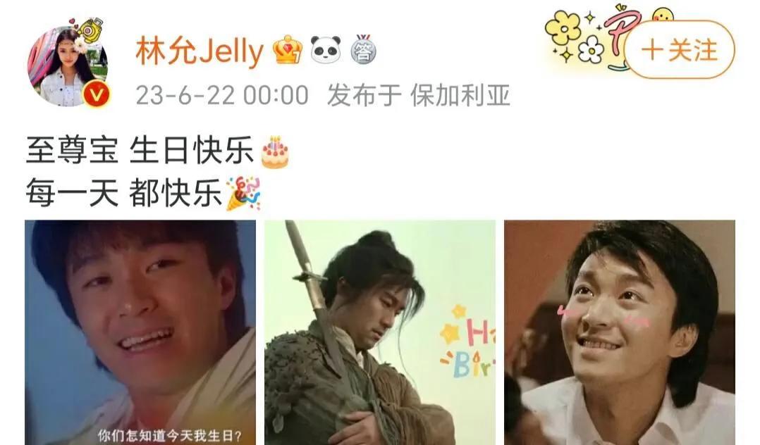 周星驰祝福生日视频,周星驰明星生日视频祝福