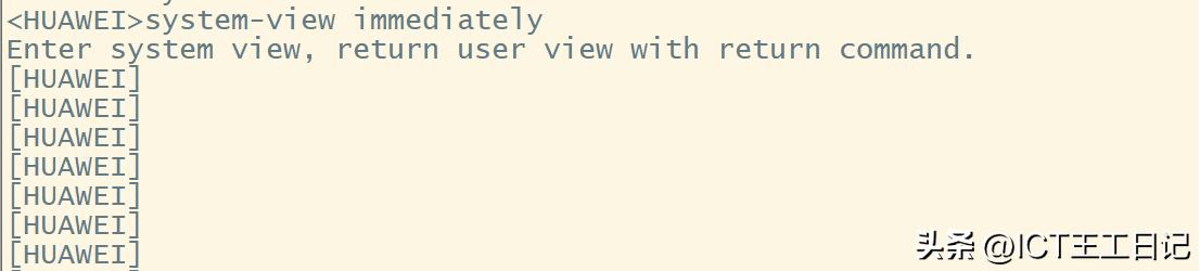 华为ce6800交换机,华为交换机配置access命令