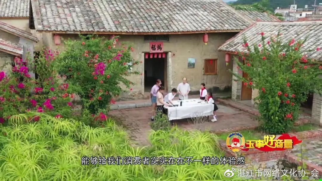 农产品搭上电商快车道,玉事好商量第6期