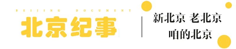 北京糕点最好吃的推荐中式点心,北京宫廷点心最好吃的推荐