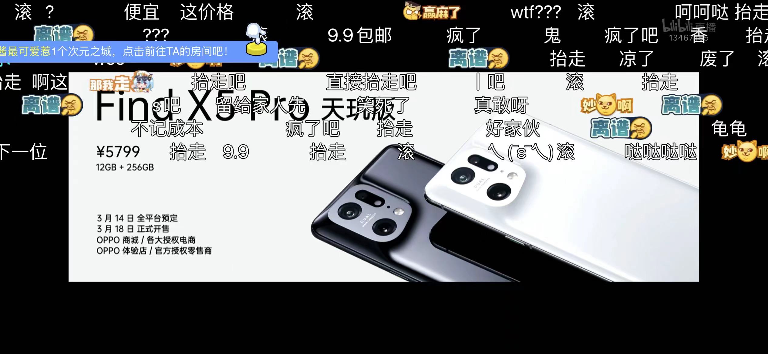 oppofindx5pro天玑版起售价格,oppofindx5pro天玑版今日价格