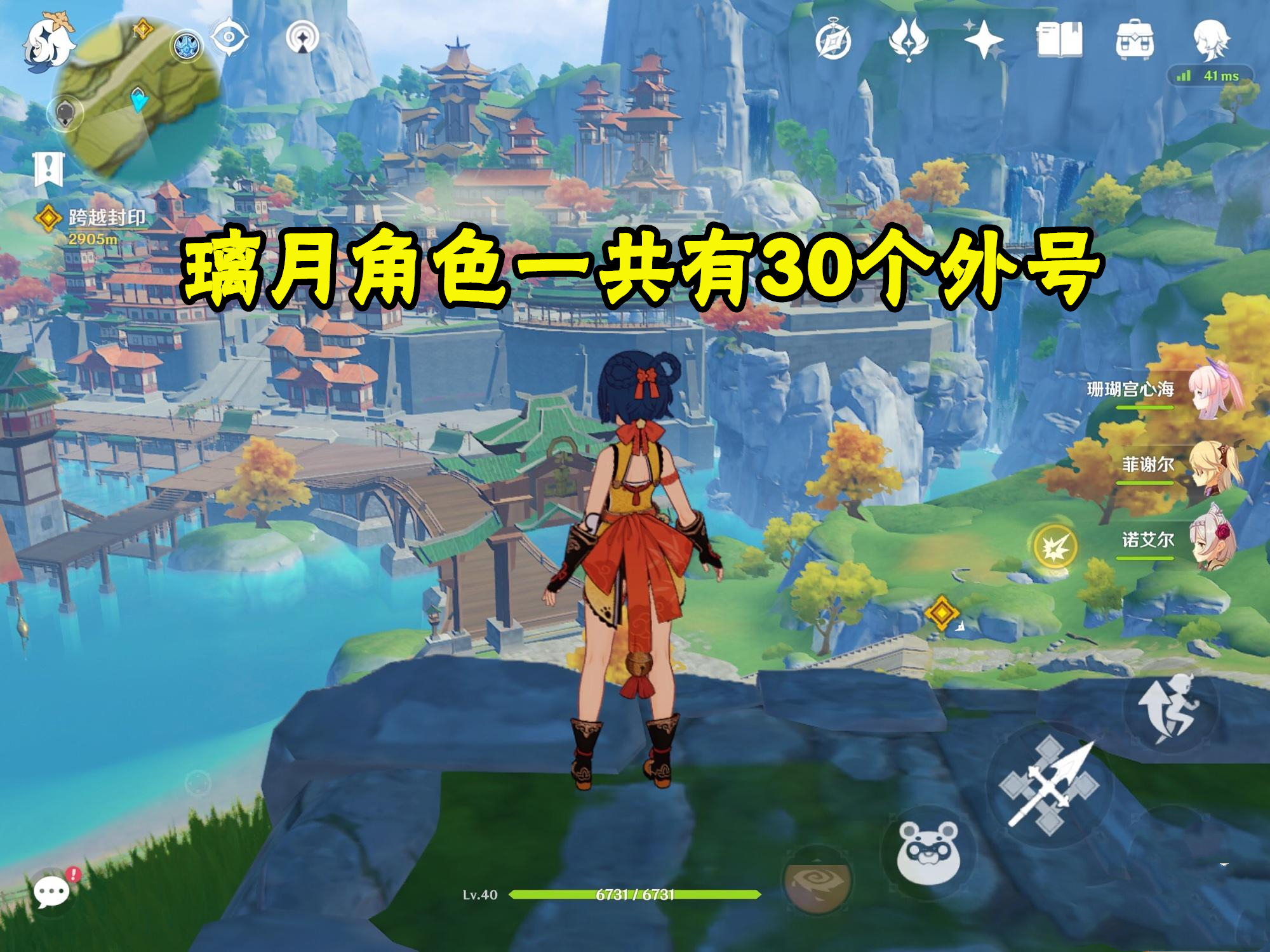 现版本原神璃月有几个女角色,原神璃月四星角色哪个最值得换