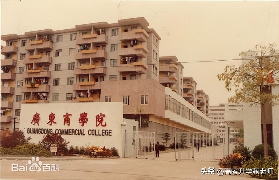 中国经济第一大省的财经大学值得报考吗？