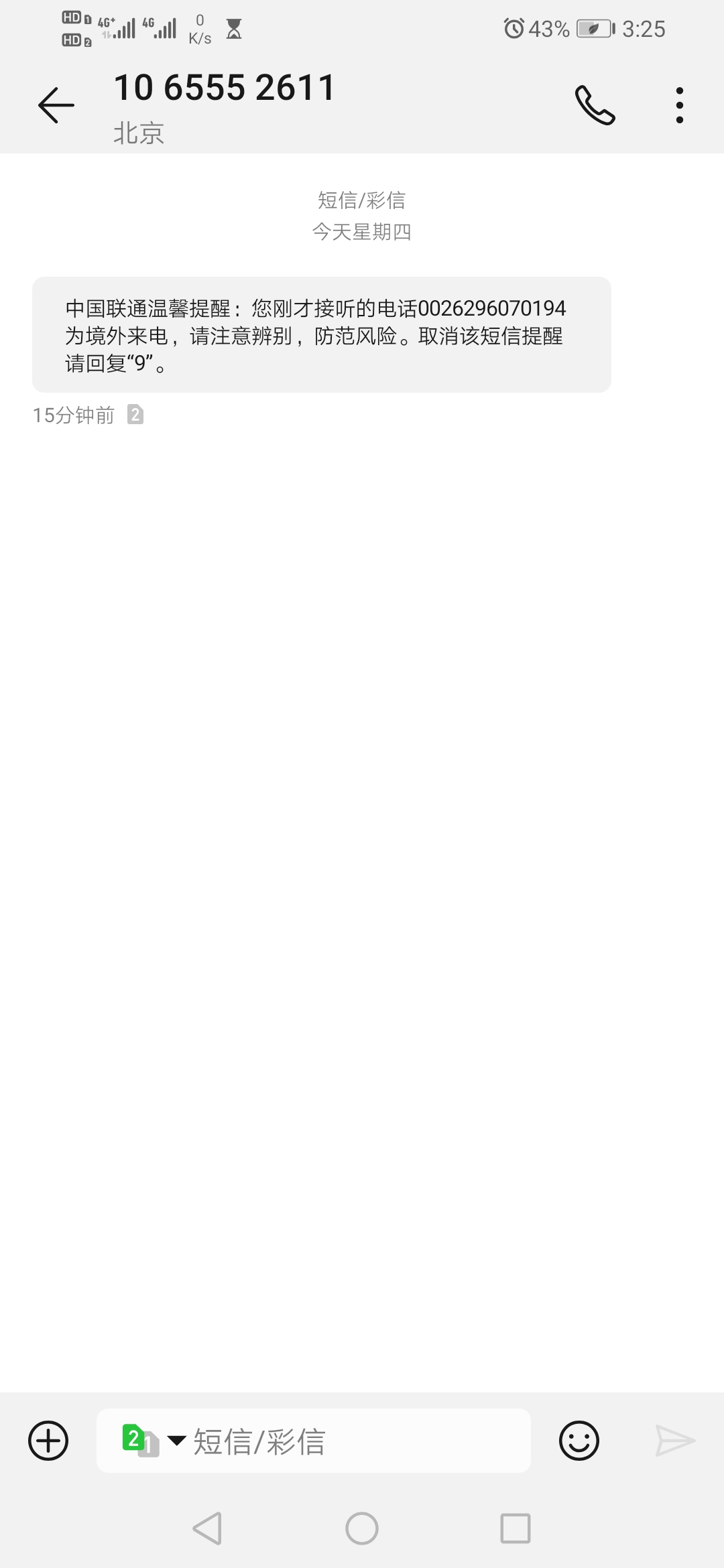 警惕快递理赔的诈骗,快递被商家恶意损坏如何赔偿