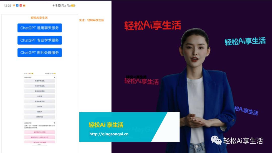 如何利用chatgpt制作一份简历,用chatgpt改英文简历
