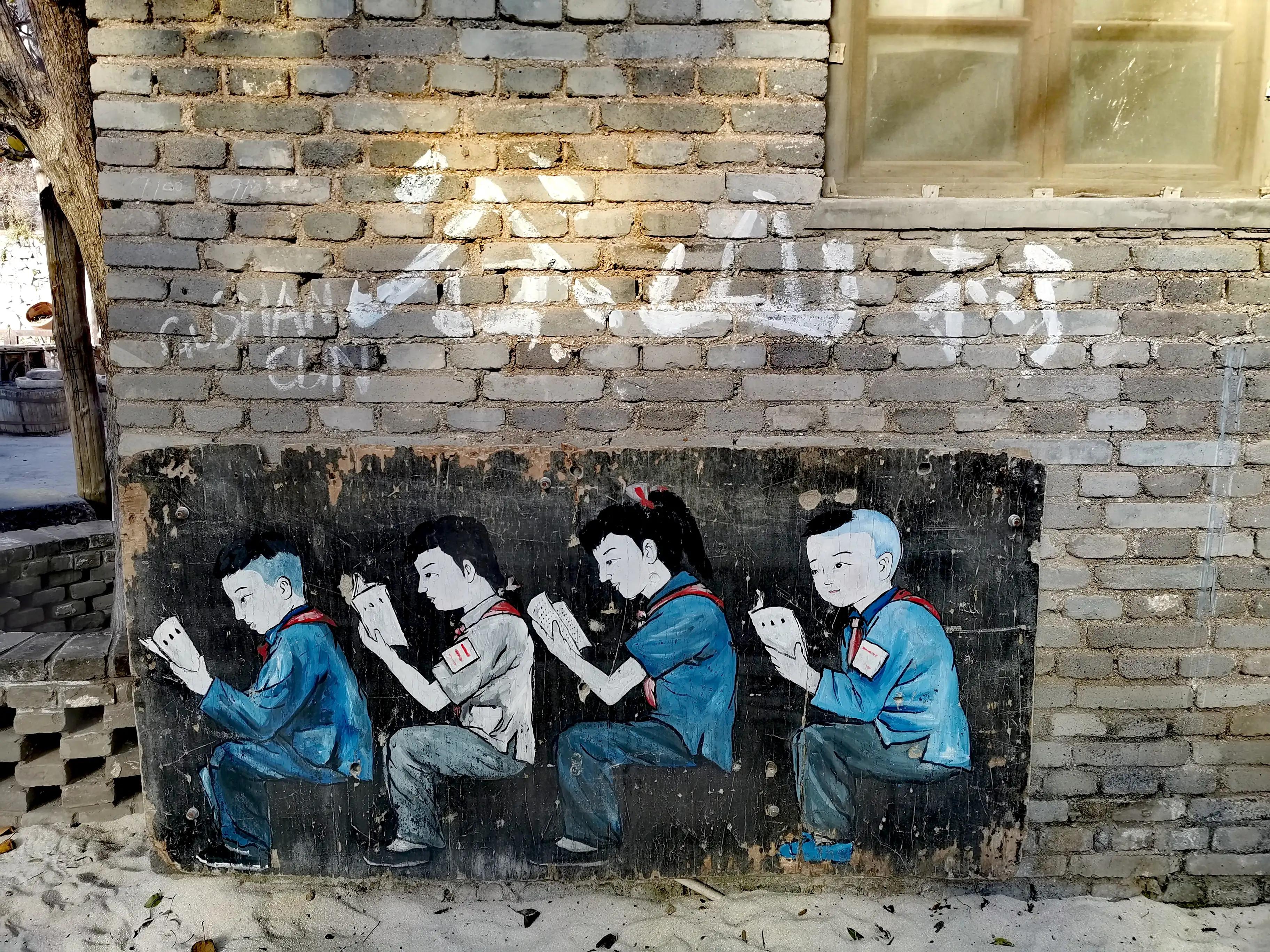 谷山网红打卡,北京谷山村好玩吗