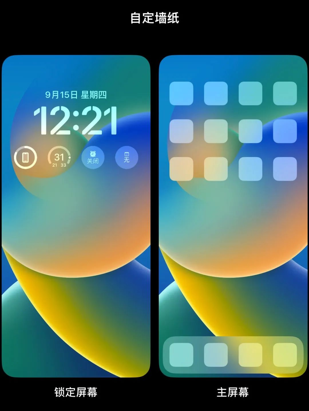 ios16.1beta3更新完电池效率,ios16.1beta2版电池图标