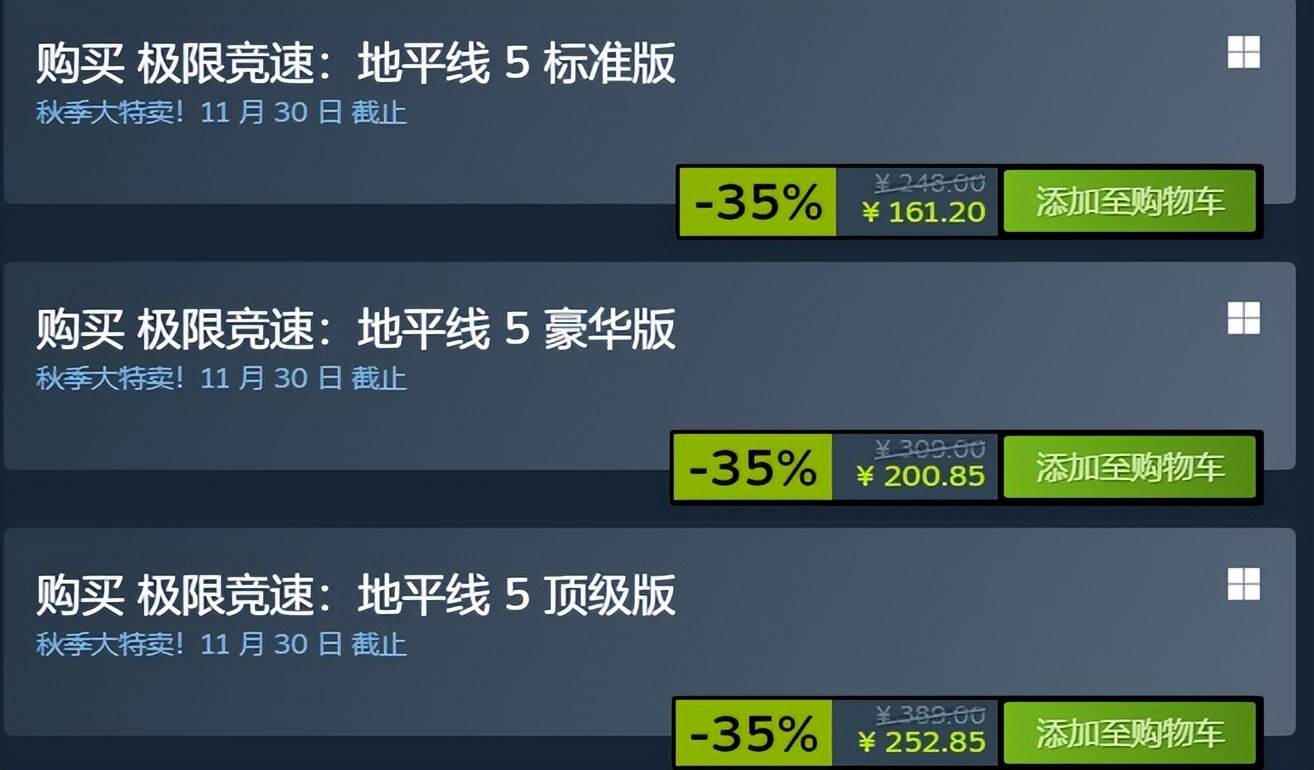 steam秋促大镖客2推荐哪个版本,steam秋季大促p5r